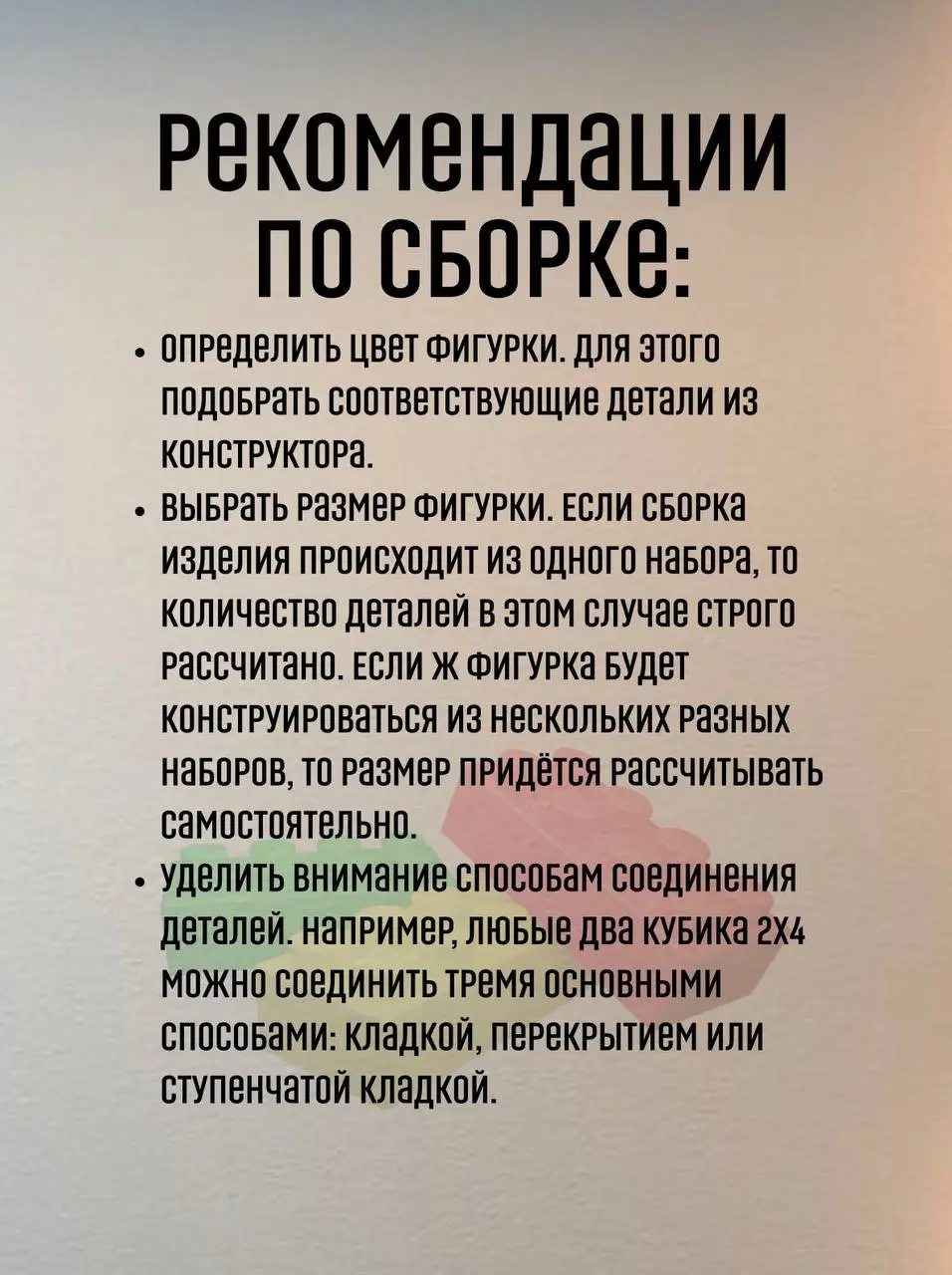 Создание инфографики — это искусство, которое требует внимания к деталям и креативного подхода | Сетка — социальная сеть от hh.ru