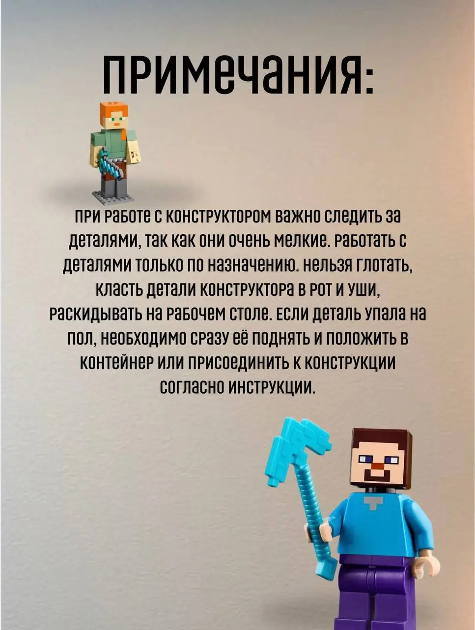 Создание инфографики — это искусство, которое требует внимания к деталям и креативного подхода | Сетка — социальная сеть от hh.ru