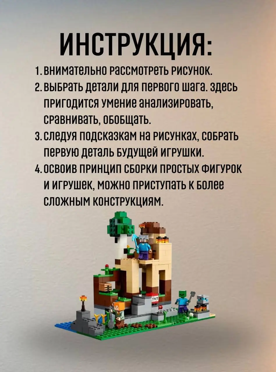 Создание инфографики — это искусство, которое требует внимания к деталям и креативного подхода | Сетка — социальная сеть от hh.ru