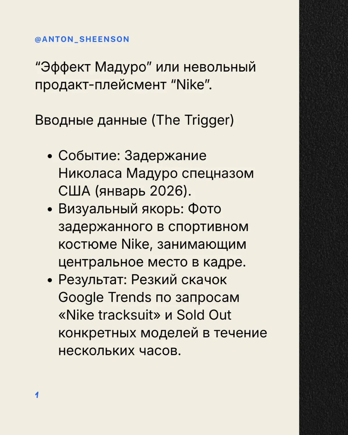 Коллаборация января 26-ого. | Сетка — социальная сеть от hh.ru
