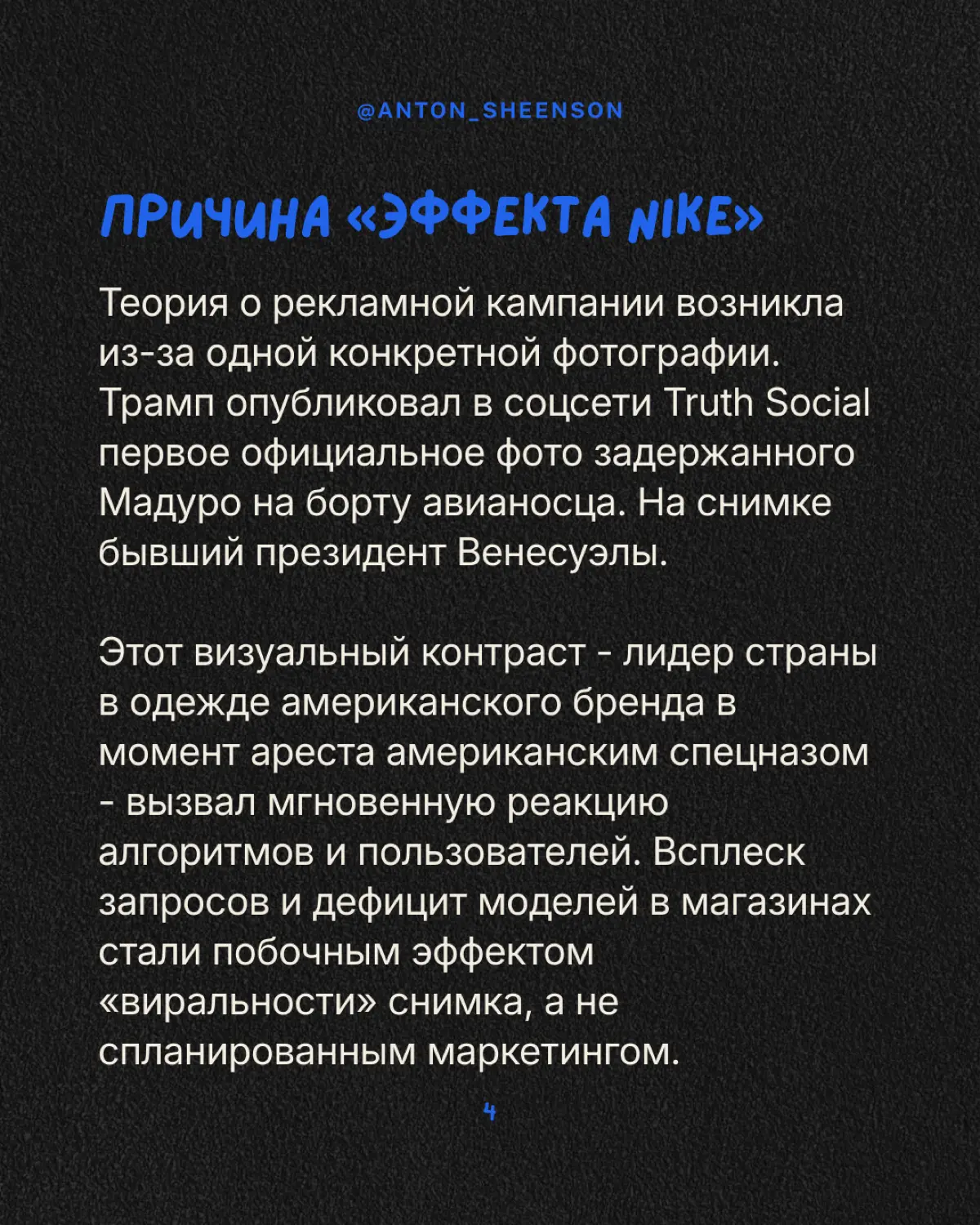 Коллаборация января 26-ого. | Сетка — социальная сеть от hh.ru