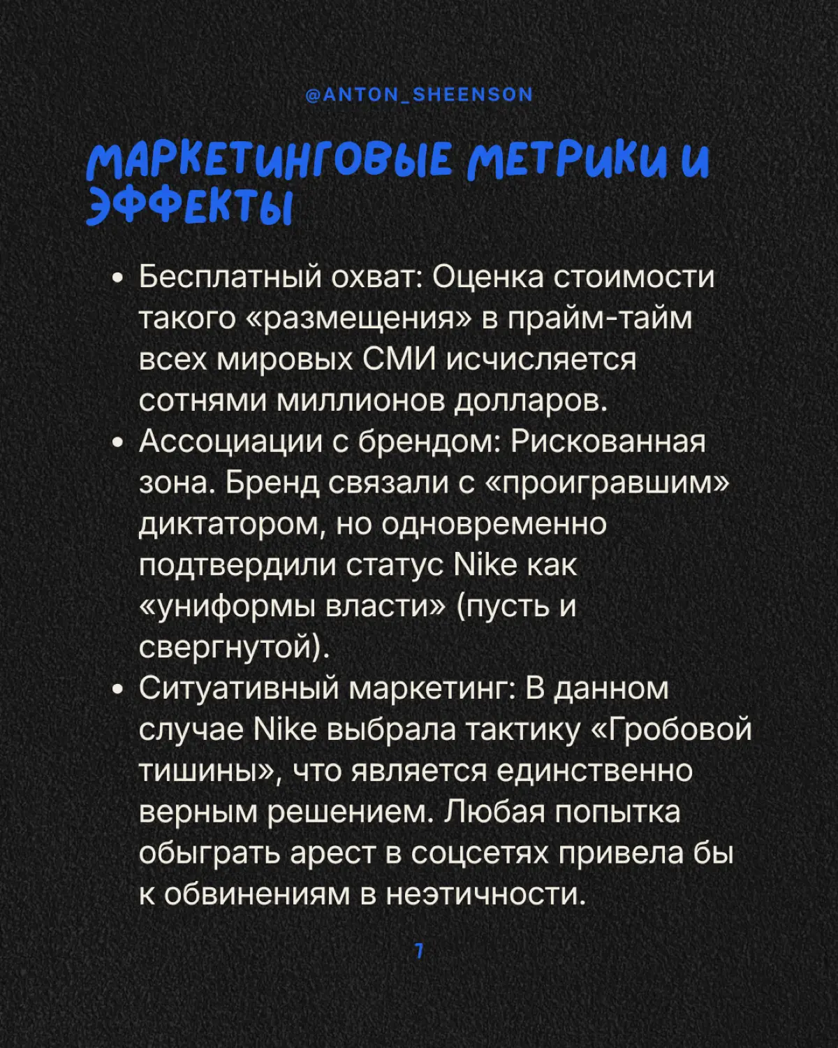 Коллаборация января 26-ого. | Сетка — социальная сеть от hh.ru