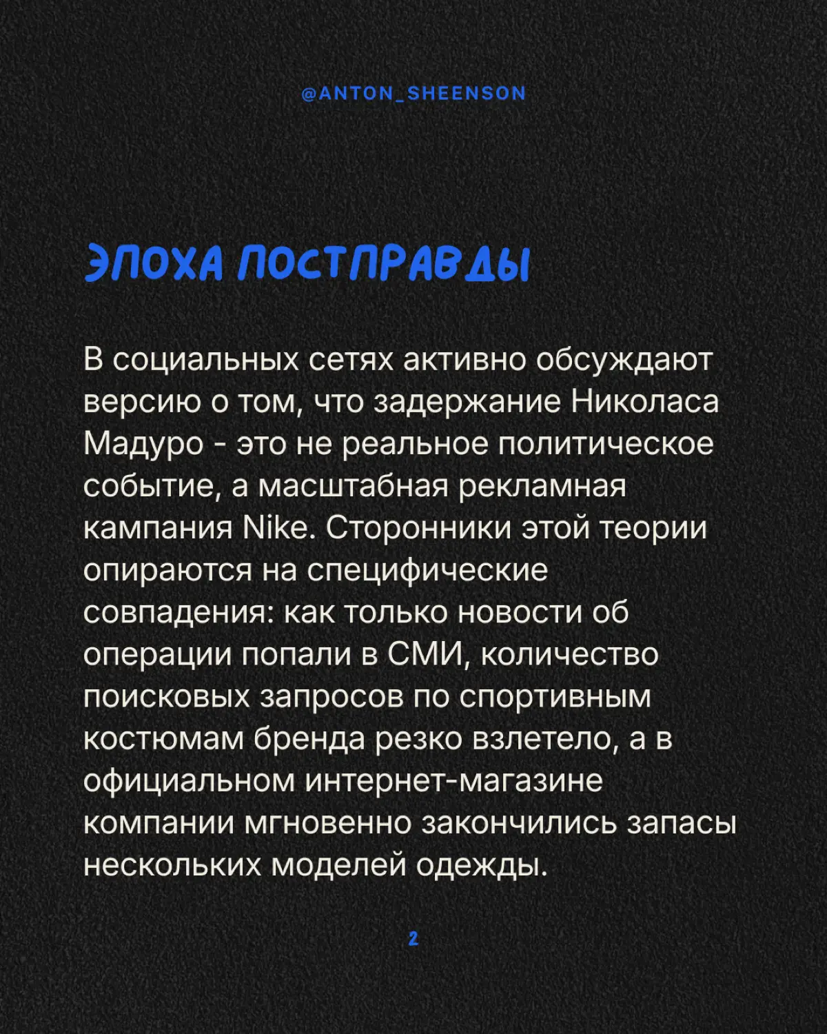 Коллаборация января 26-ого. | Сетка — социальная сеть от hh.ru