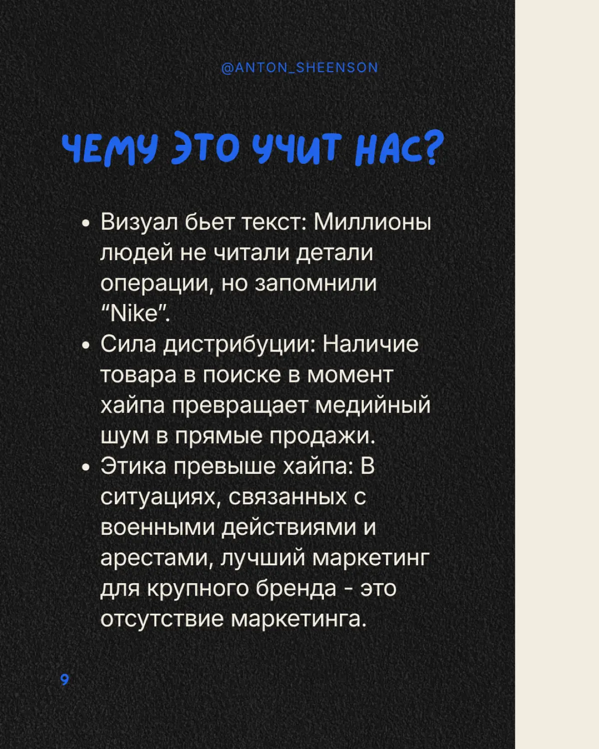 Коллаборация января 26-ого. | Сетка — социальная сеть от hh.ru