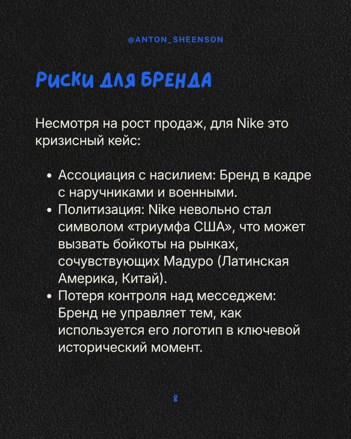 Коллаборация января 26-ого. | Сетка — социальная сеть от hh.ru