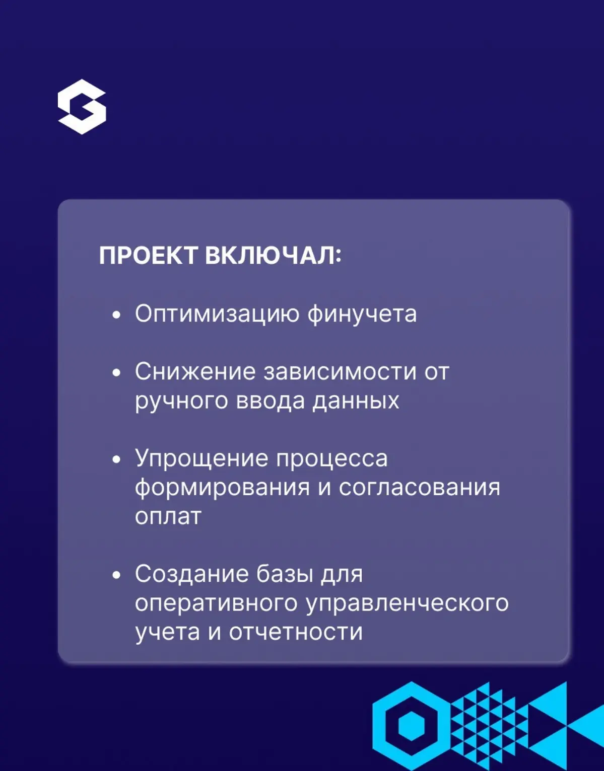 📊 Импортозамещение и цифровизация бизнеса ускоряют рост использования отечественных ERP‑решений. Так, в 2025 году эксперты прогнозируют (https://www.comnews | Сетка — социальная сеть от hh.ru