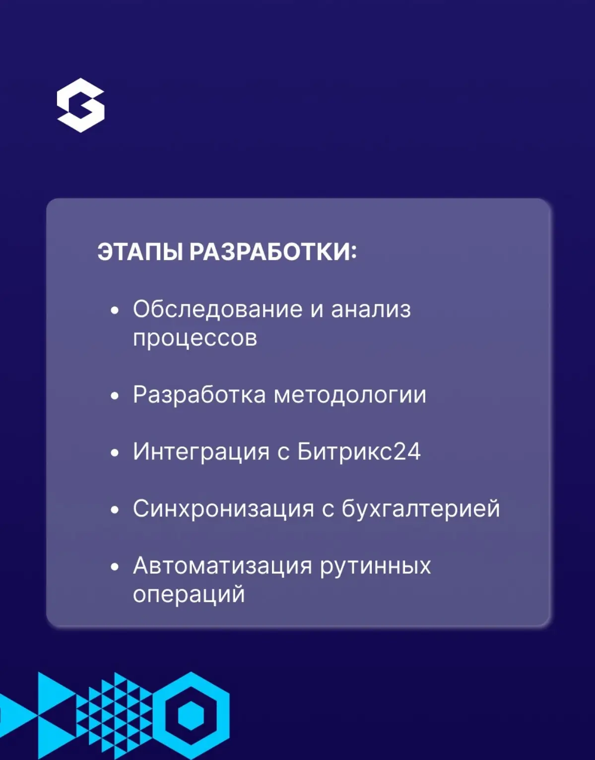📊 Импортозамещение и цифровизация бизнеса ускоряют рост использования отечественных ERP‑решений. Так, в 2025 году эксперты прогнозируют (https://www.comnews | Сетка — социальная сеть от hh.ru