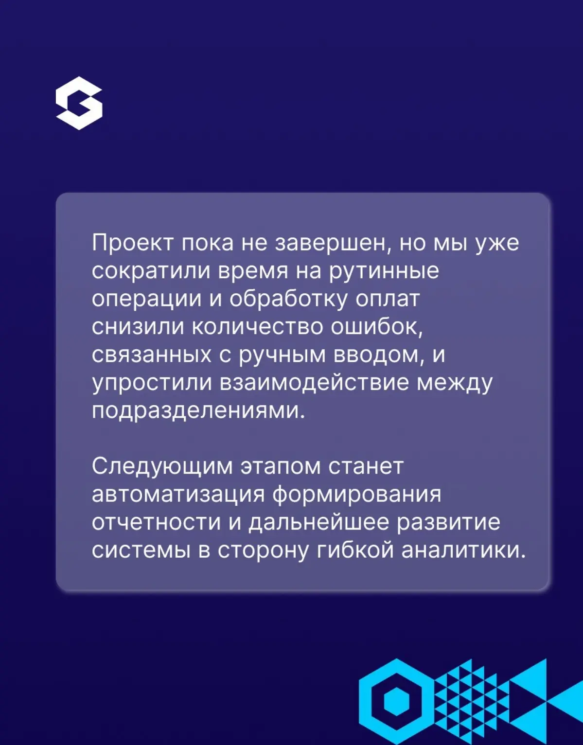📊 Импортозамещение и цифровизация бизнеса ускоряют рост использования отечественных ERP‑решений. Так, в 2025 году эксперты прогнозируют (https://www.comnews | Сетка — социальная сеть от hh.ru