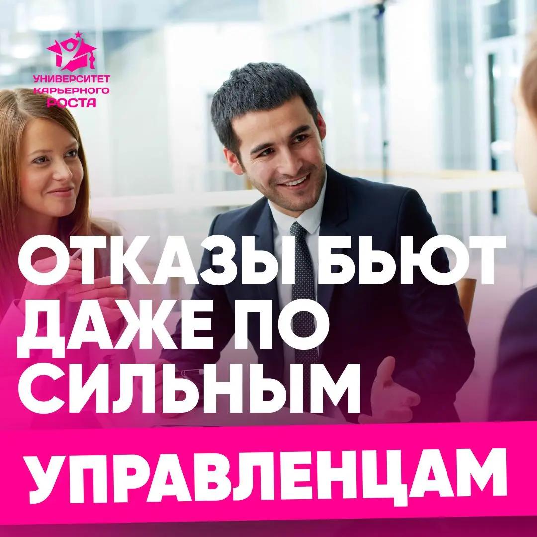 ❗️ ПОИСК РАБОТЫ ДЛЯ ТОП-МЕНЕДЖМЕНТА ЛОМАЕТСЯ НЕ НА РЕЗЮМЕ | Сетка — социальная сеть от hh.ru
