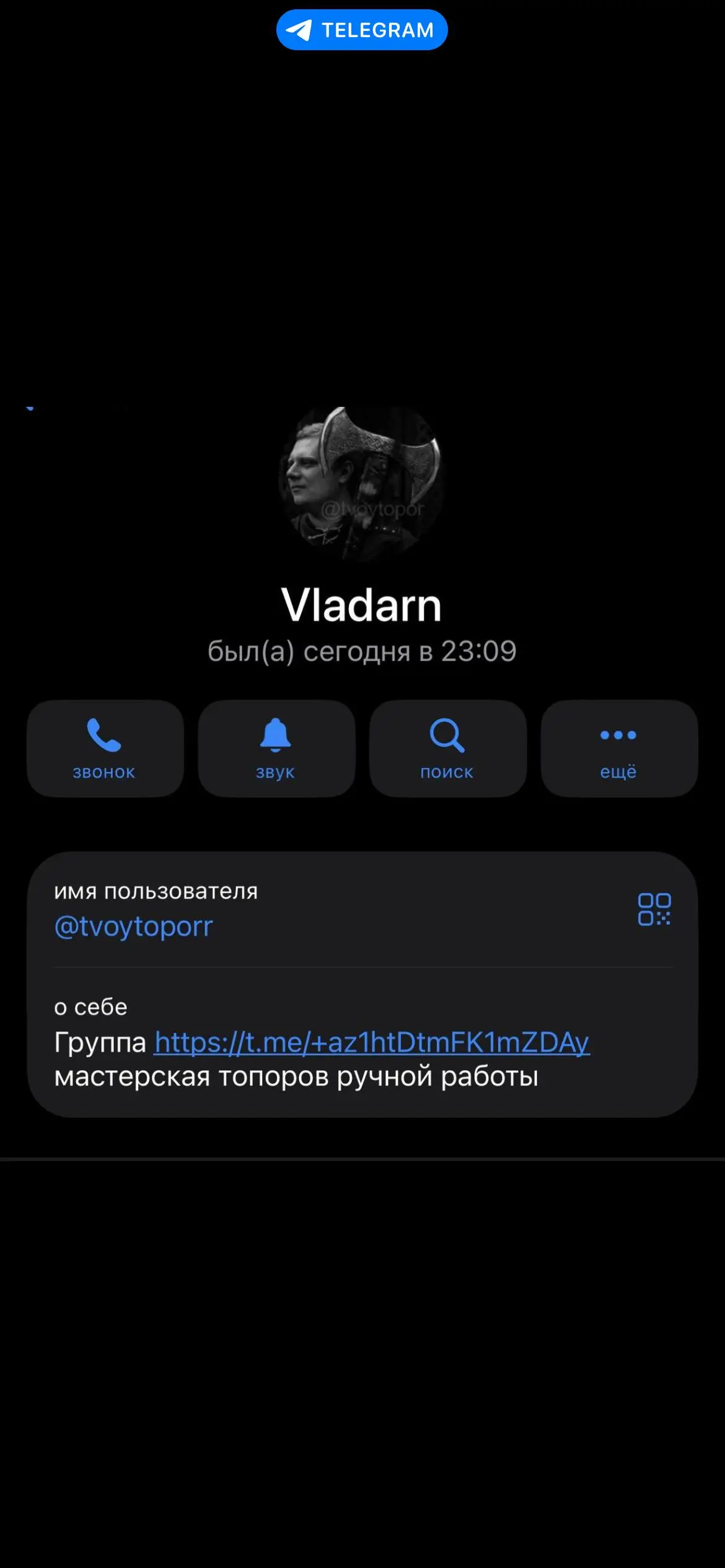 ❗️ Участились случаи общения с мошенниками | Сетка — социальная сеть от hh.ru