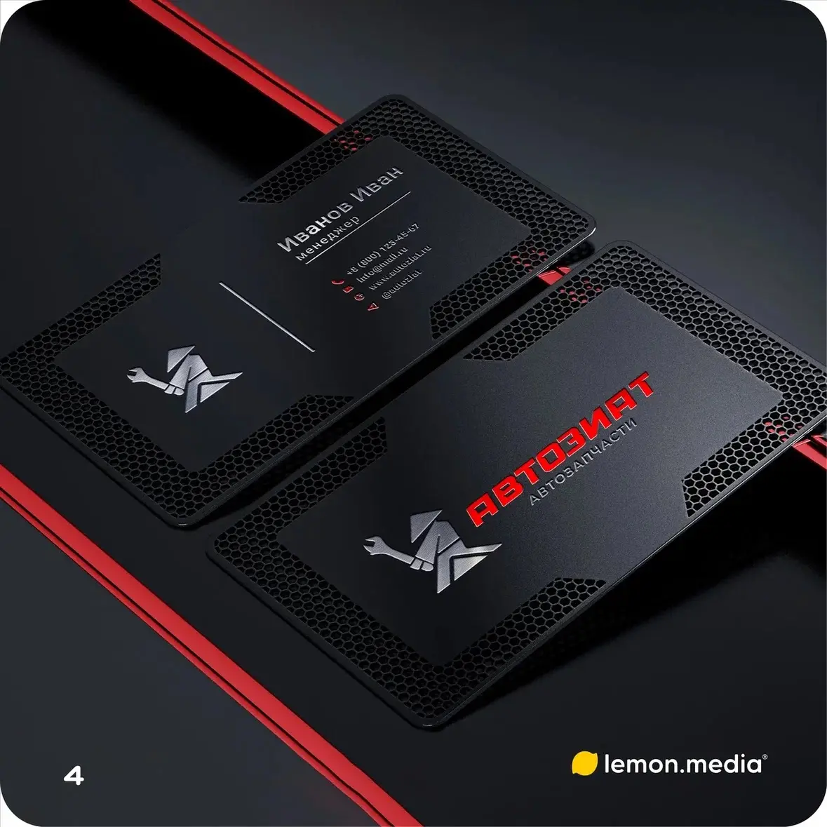 Логотип для компании «АВТОЗИАТ» | Сетка — социальная сеть от hh.ru