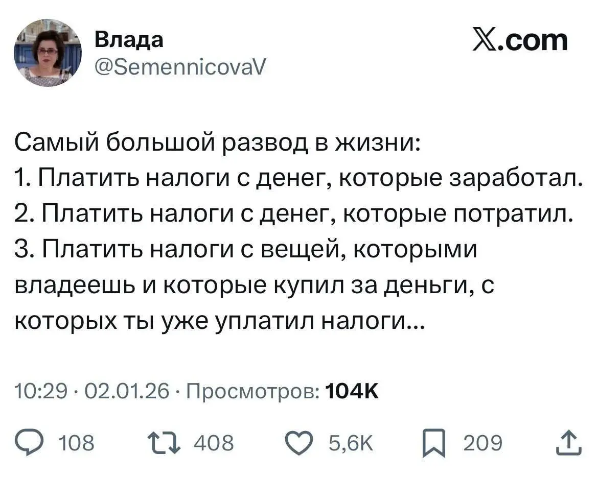 Что сделать для своей карьеры и денег на январских?
Салатная кома подходит к концу, мы уже все живем в новой реальности, когда цены будут на все расти, инфляция, НДС, маркировка, санкции, акцизы и т.д | Сетка — социальная сеть от hh.ru