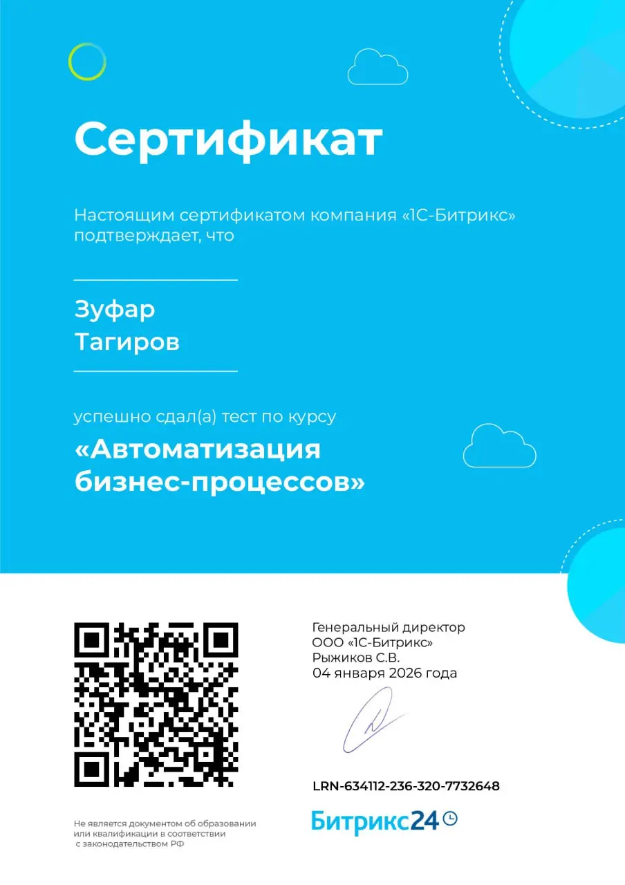 Постепенно трансформируюсь из CRM+маркетолога в непонятно-универсального digital-специалиста. Вроде как автоматизатор, но без кода. Как интегратор, но не разработчик | Сетка — социальная сеть от hh.ru