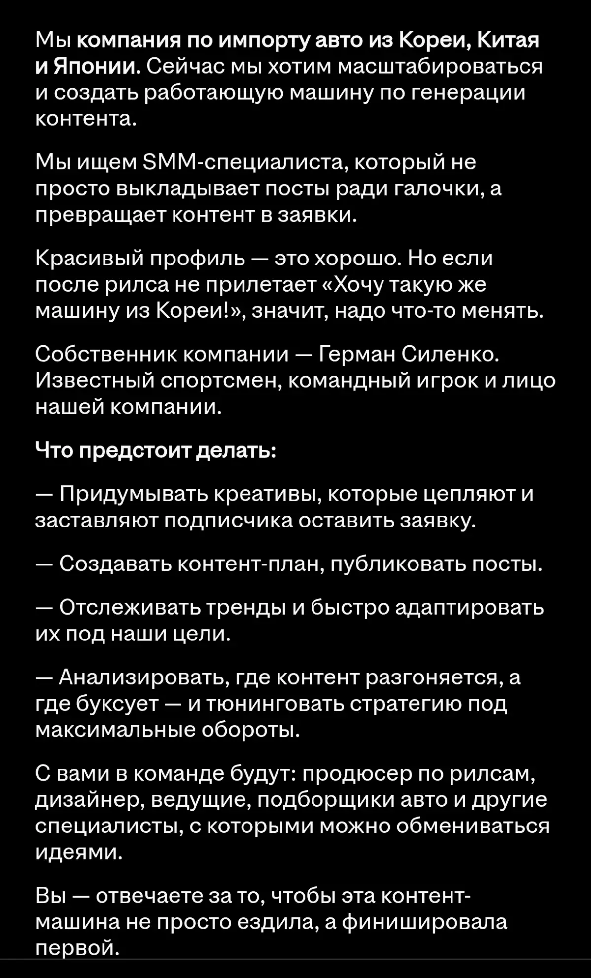 Смм | Сетка — социальная сеть от hh.ru