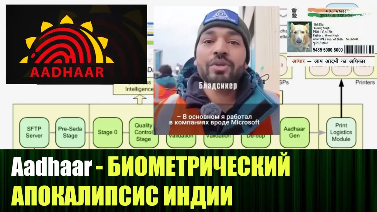 🆕 Новое видео:
"Цифровая тень миллиарда Анатомия величайшего краха данных в истории Индии"
https://rutube.ru/video/38cff3248af10fce8bbac0a3295a9c4a/ | Сетка — социальная сеть от hh.ru
