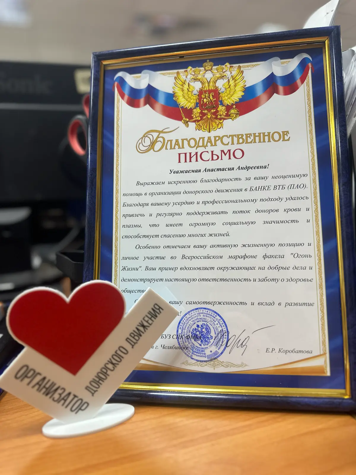 Организация донорского движения | Сетка — социальная сеть от hh.ru