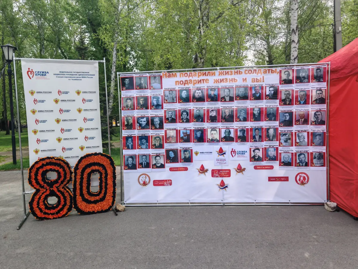 Организация донорского движения | Сетка — социальная сеть от hh.ru