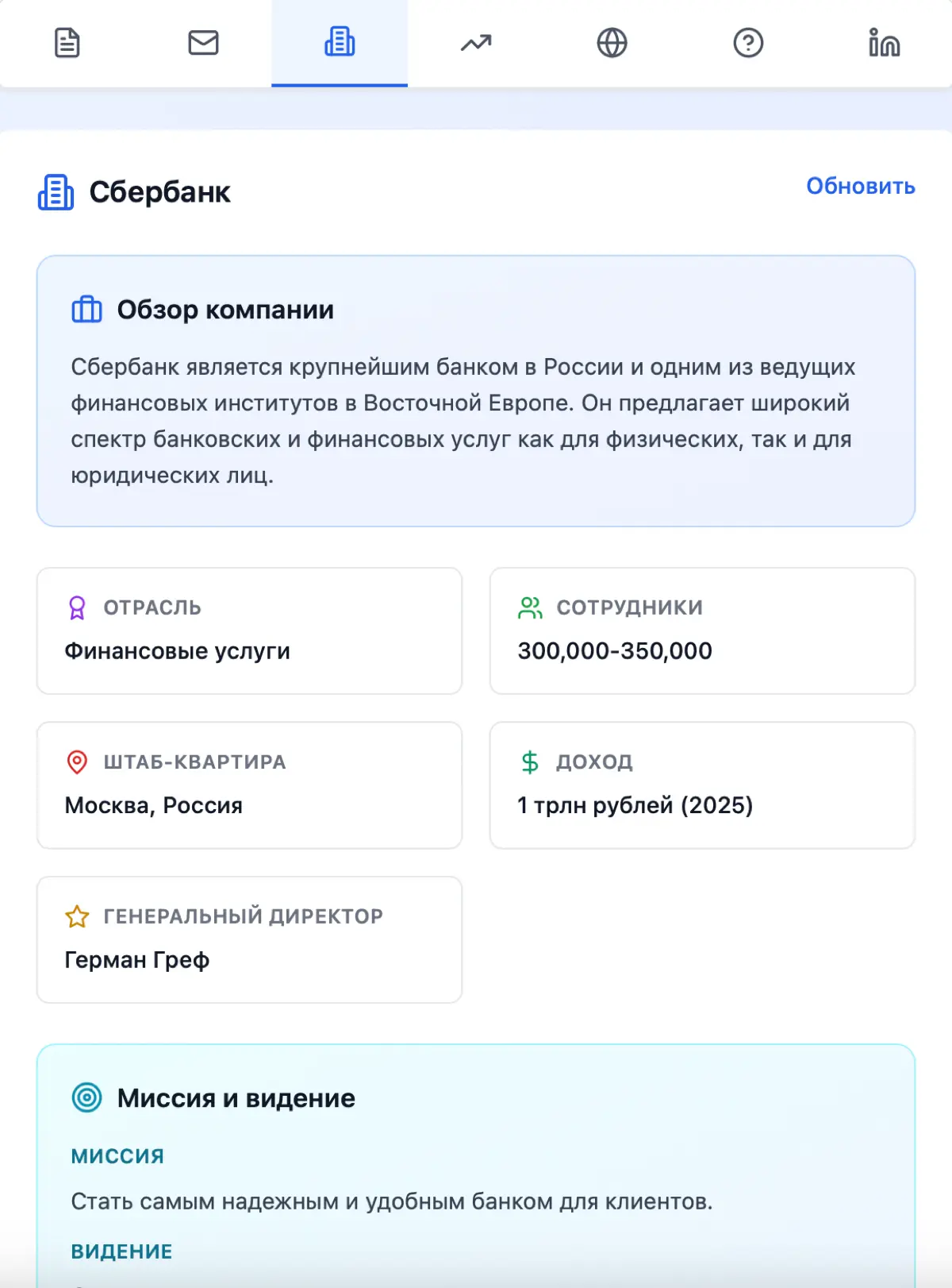 Обновление проекта: https://optiresume.online/ru
Я обновил https://optiresume.online/ru и хочу поделиться текущим прогрессом.
🌍 Многоязычная поддержка
Платформа доступна на 8 языках | Сетка — социальная сеть от hh.ru
