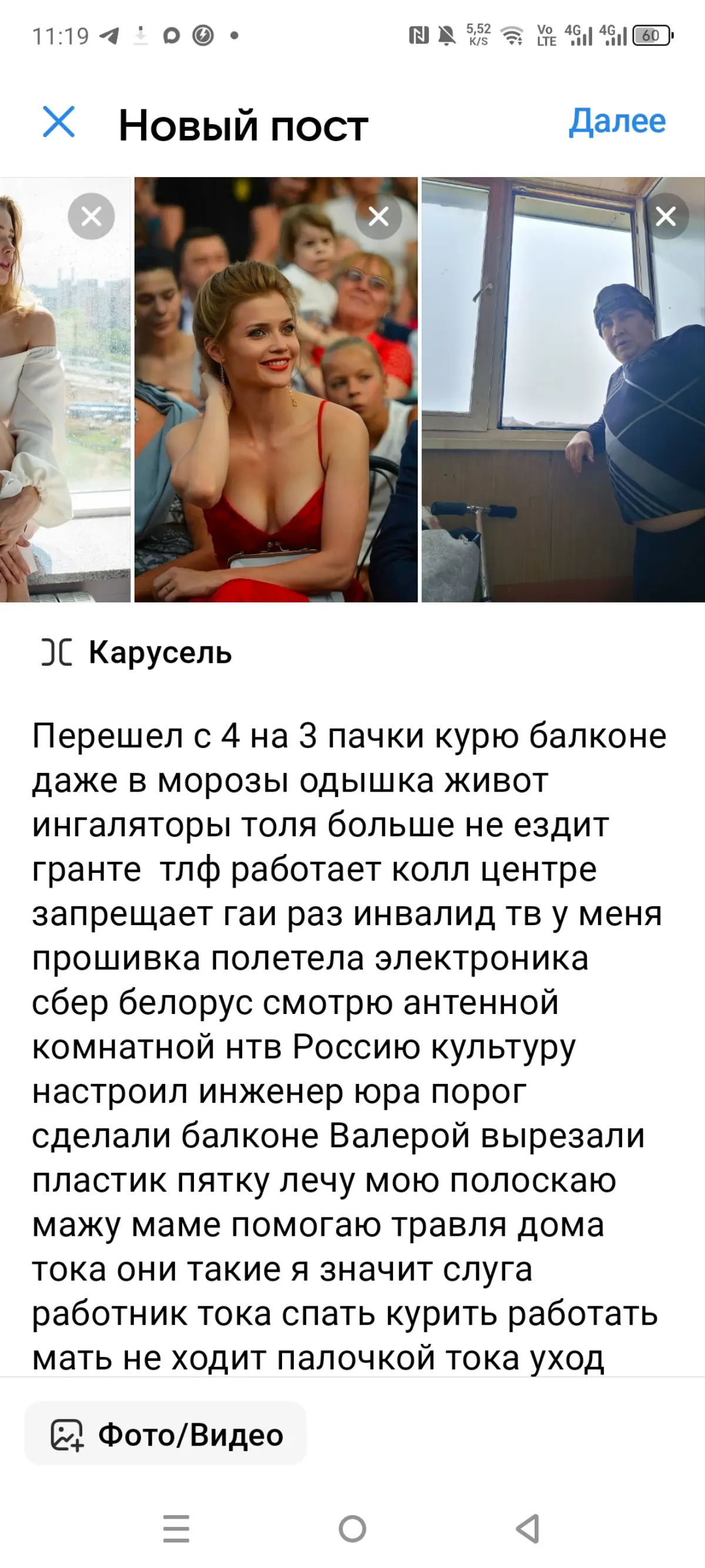 Сэр Врунгель беда или победа | Сетка — социальная сеть от hh.ru
