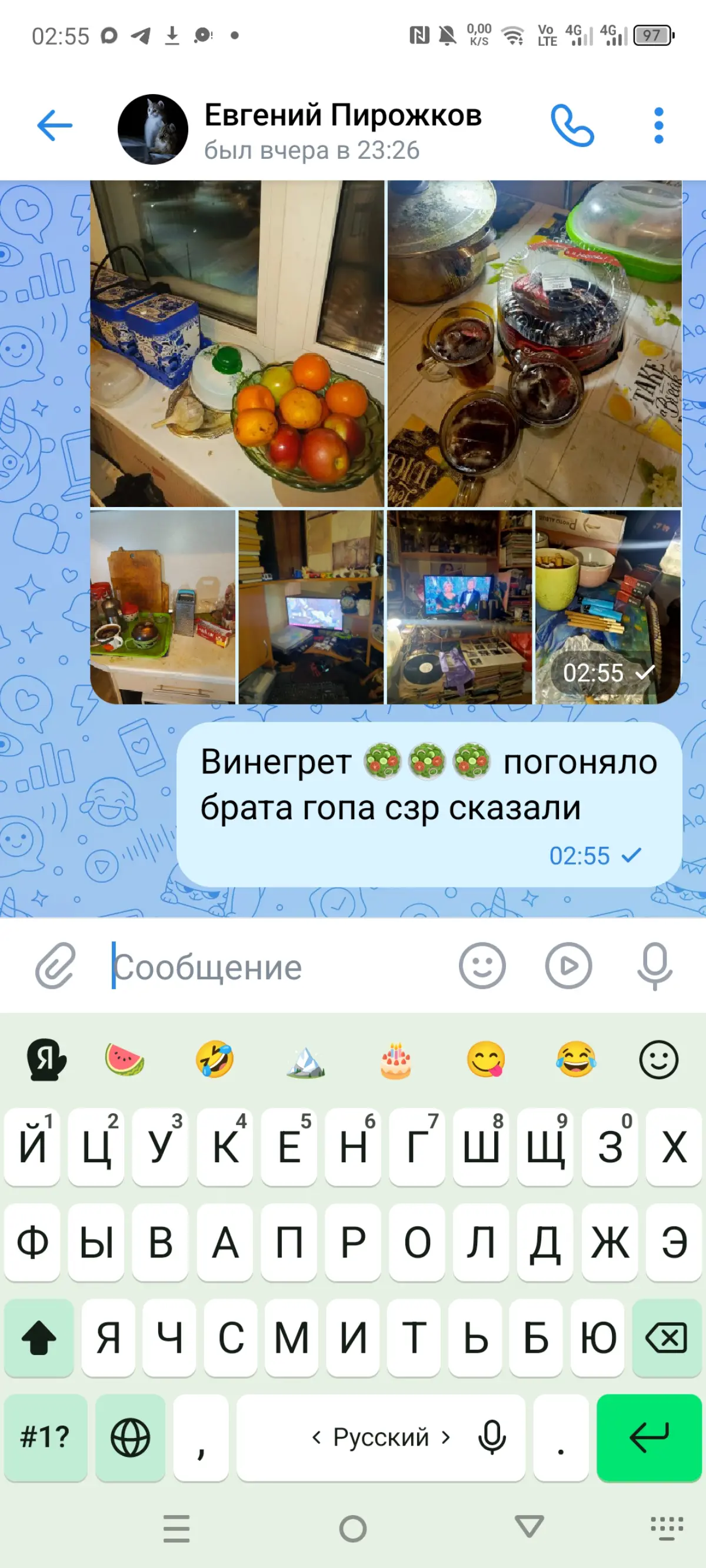 Сэр Врунгель беда или победа | Сетка — социальная сеть от hh.ru