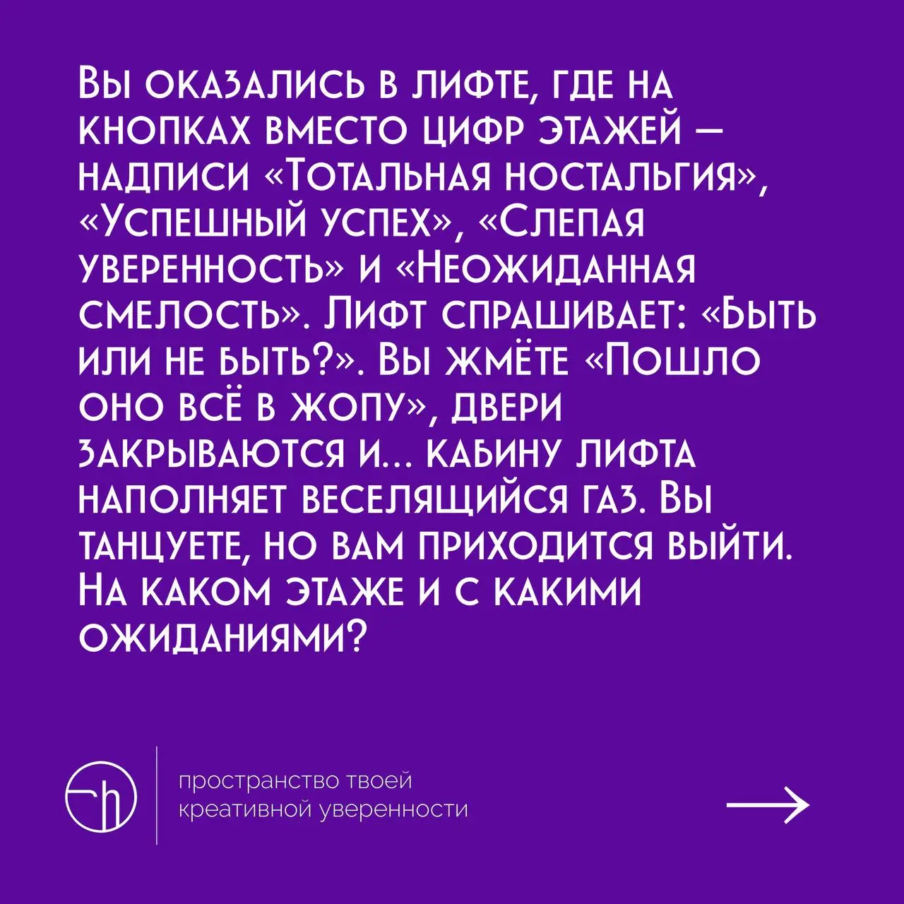 Неделя (не)странных историй, день первый.
#10идейвдень by @creativehappens | Сетка — социальная сеть от hh.ru