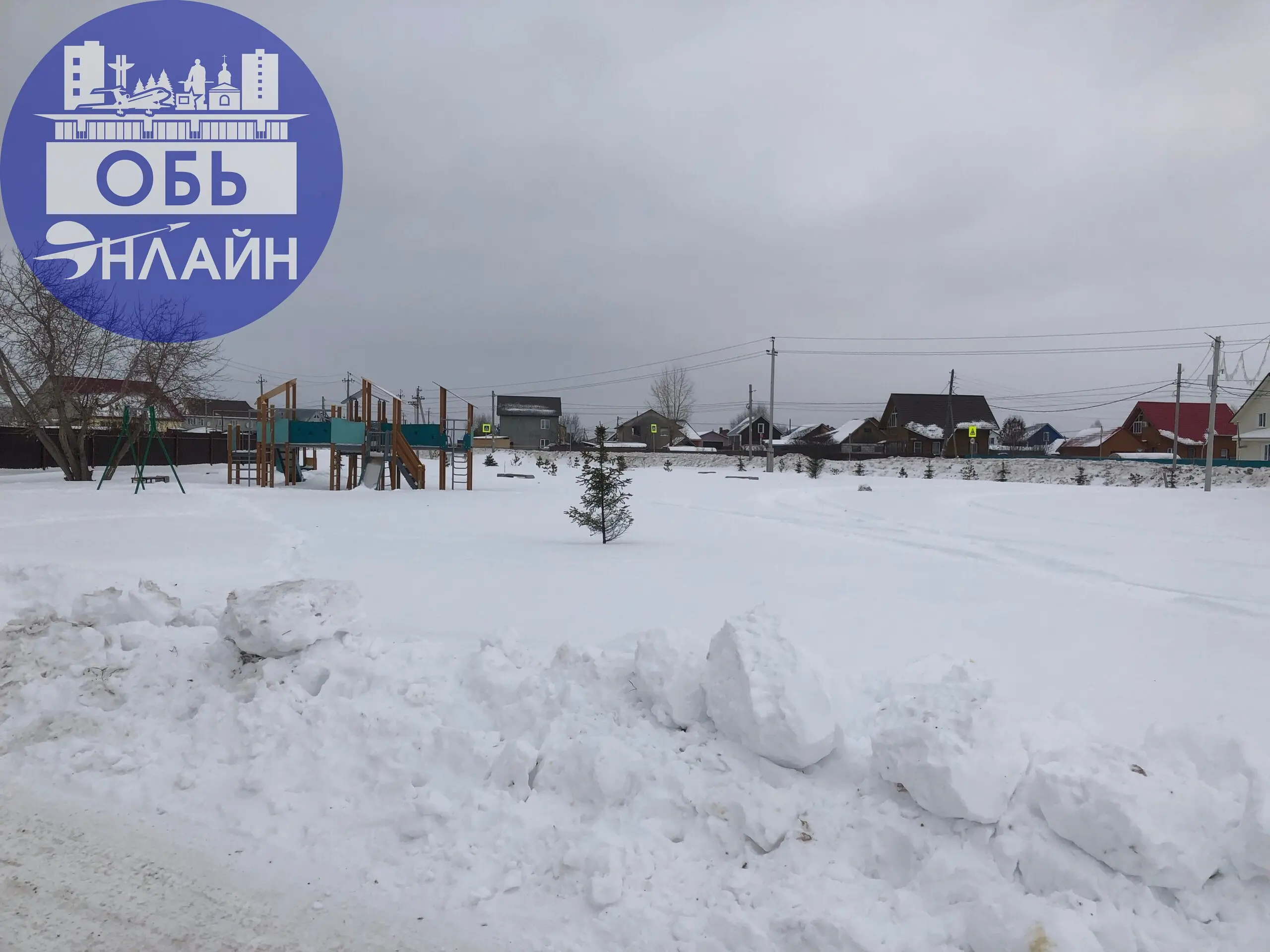 ↗ Хорошая ведь площадка. Летом - много детей, а сейчас - как раз каникулы. Почистили бы - и было бы где детям с Красноглинного играть
vk.ru
Подробнее на https://vk.com/ob | Сетка — социальная сеть от hh.ru