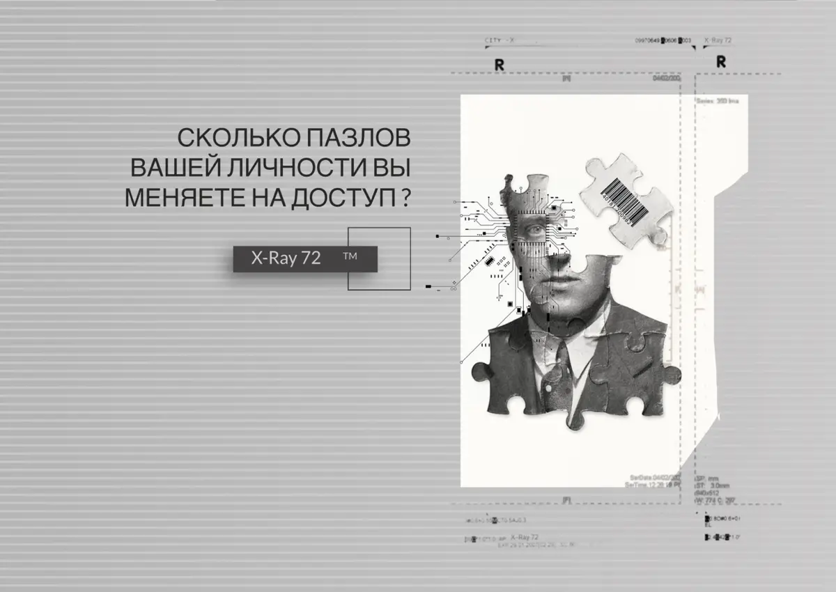 Координаты 2026: культура, которую мы не выбирали | Сетка — социальная сеть от hh.ru