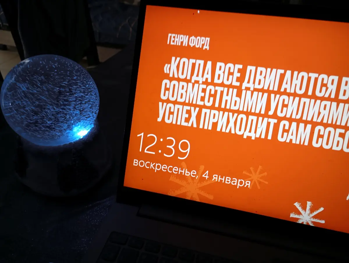 Выходные пролетели | Сетка — социальная сеть от hh.ru