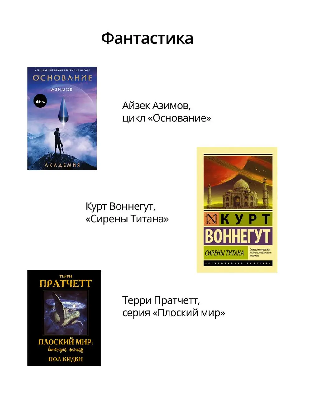 🟣 Попросили участников книжного клуба ПравоТех порекомендовать книги на новогодние каникулы | Сетка — социальная сеть от hh.ru