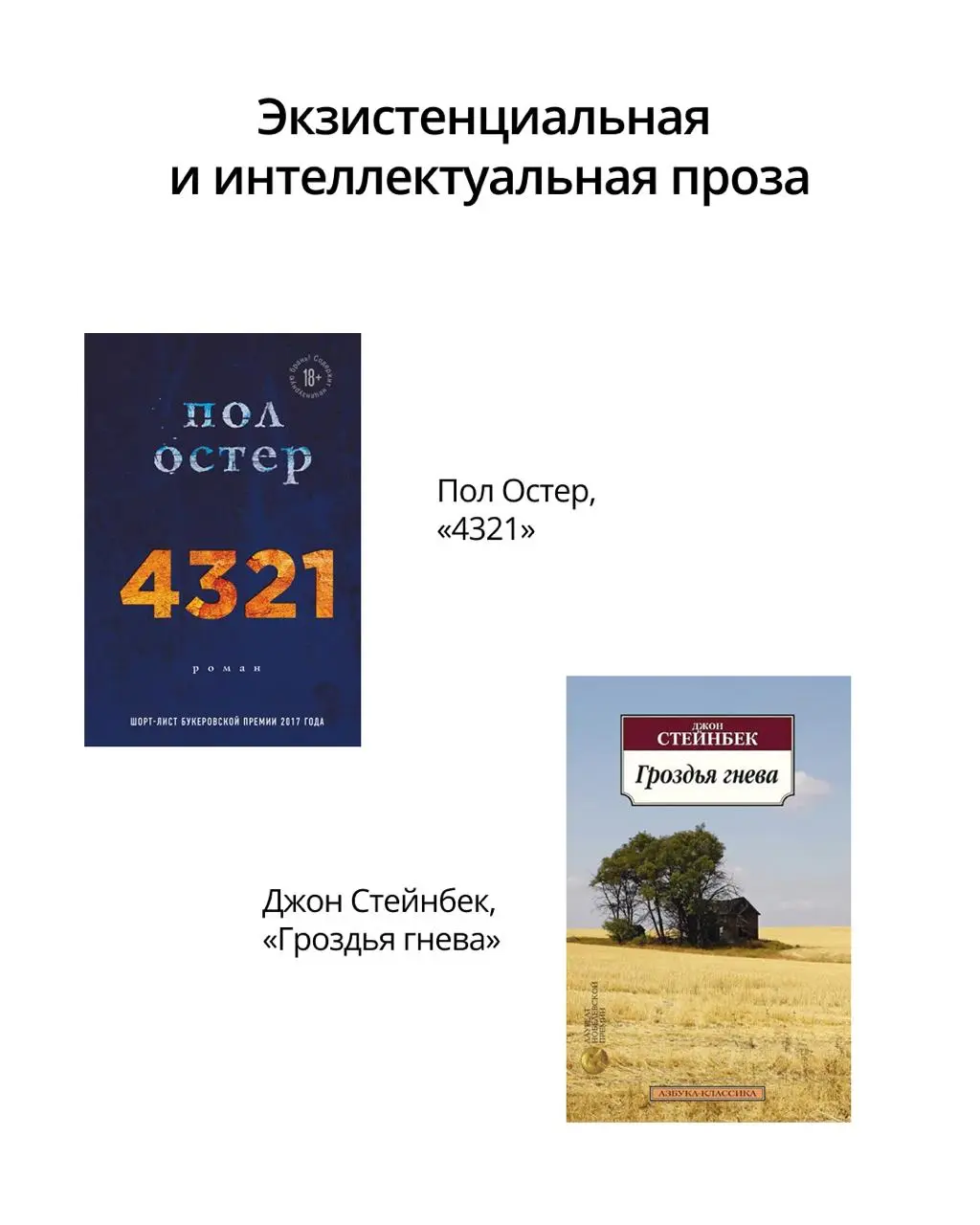 🟣 Попросили участников книжного клуба ПравоТех порекомендовать книги на новогодние каникулы | Сетка — социальная сеть от hh.ru