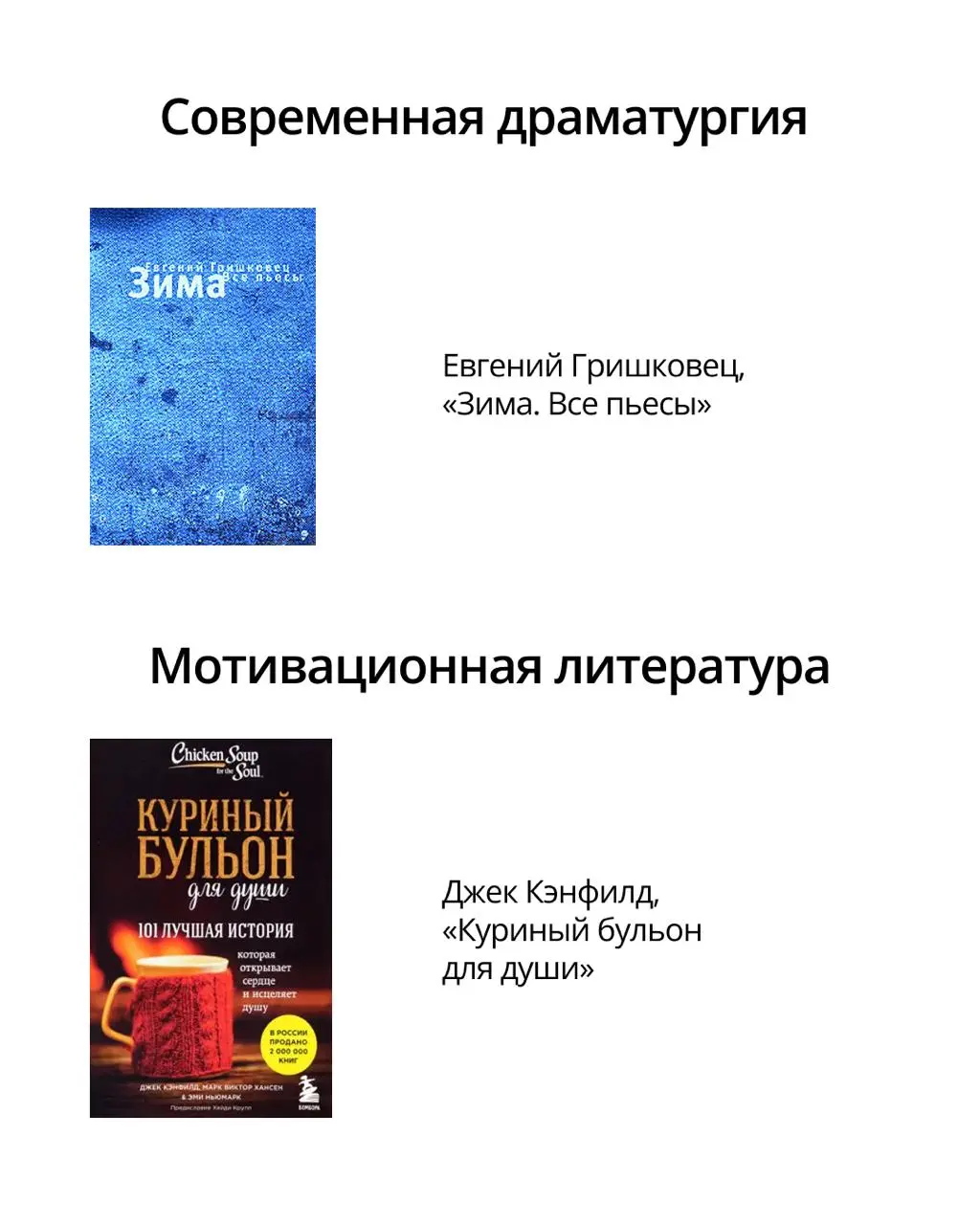 🟣 Попросили участников книжного клуба ПравоТех порекомендовать книги на новогодние каникулы | Сетка — социальная сеть от hh.ru