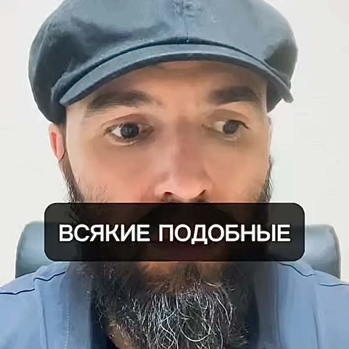 Логово. Аудиозапись 3.11. | Сетка — социальная сеть от hh.ru