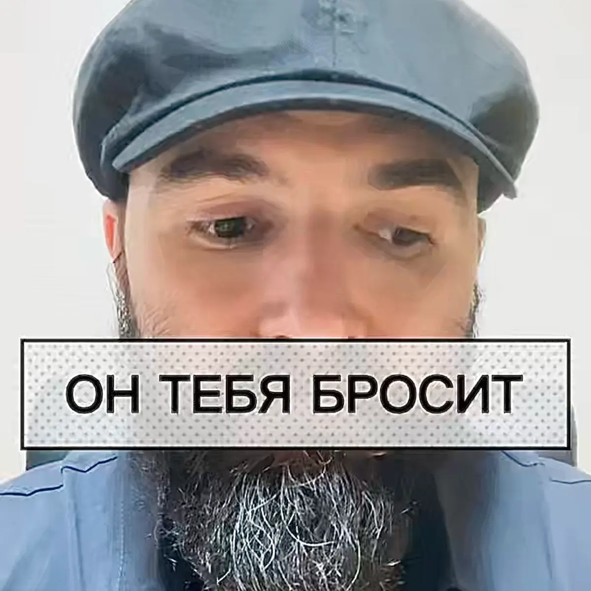 Логово. Аудиозапись 3.11. | Сетка — социальная сеть от hh.ru