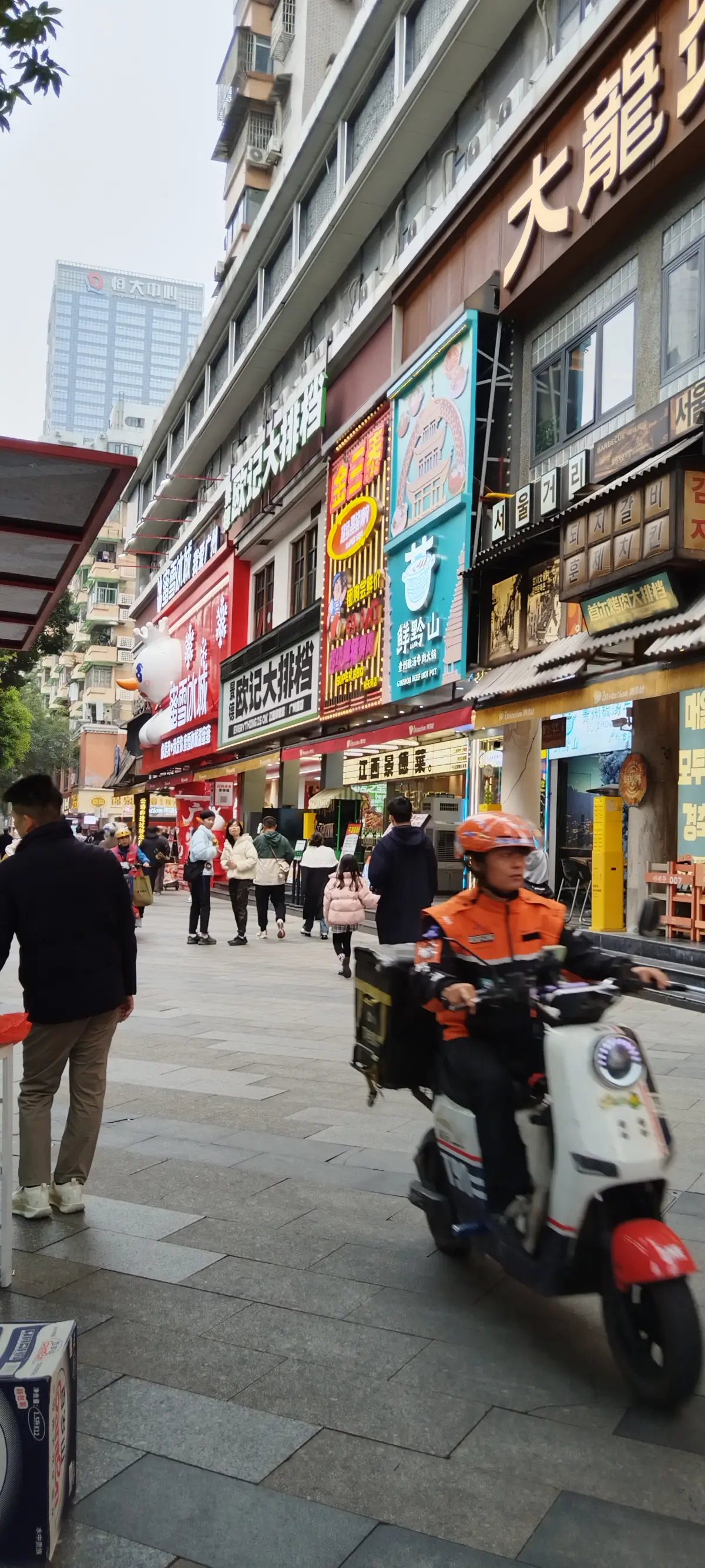 Заметки из Китая | Сетка — социальная сеть от hh.ru