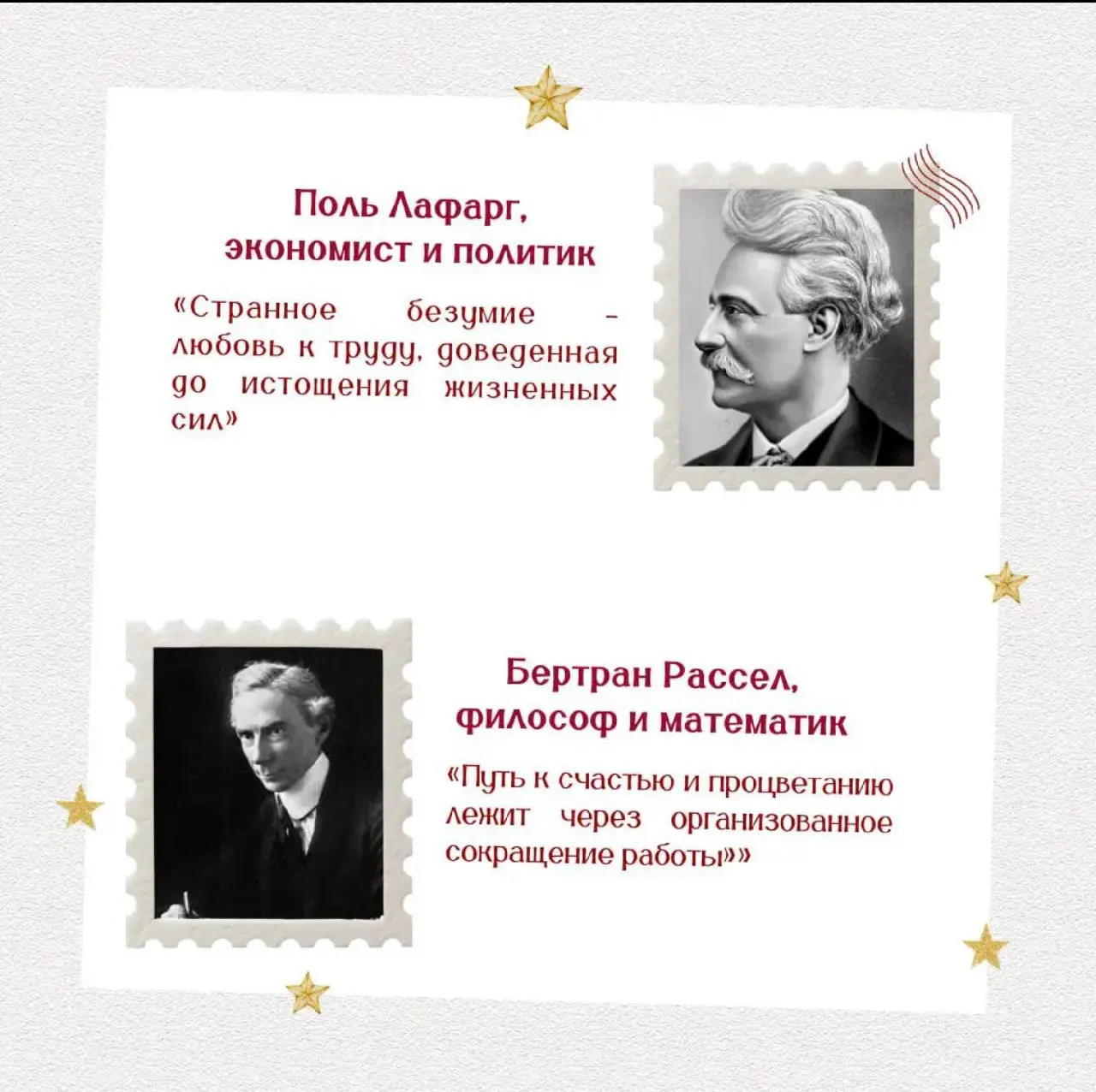 А возьмите на заметку, успешные люди работали не более 4,5 часов с перерывами. Может быть и нам так же ) | Сетка — социальная сеть от hh.ru