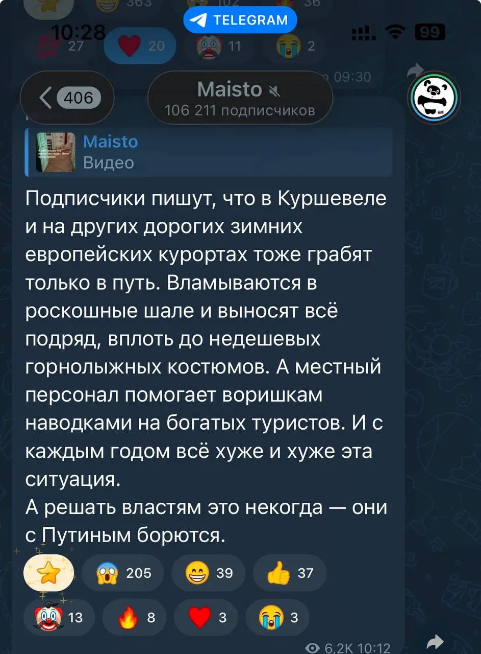 У отечественных горнолыжных курортов ВНЕЗАПНО появилось одно неожиданное преимущество перед европейскими 🥷
Можно прям писать в рекламе: у нас НЕ ГРАБЯТ, даже ПВЗ ЦУМа есть на курорте 💎 | Сетка — социальная сеть от hh.ru