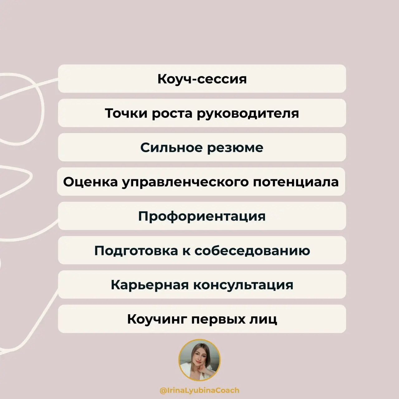 Не ждите, что всё само сложится
Берите в свои руки жизнь, карьеру, доход, отношения. Если вам что-то не нравится, это можно изменить | Сетка — социальная сеть от hh.ru