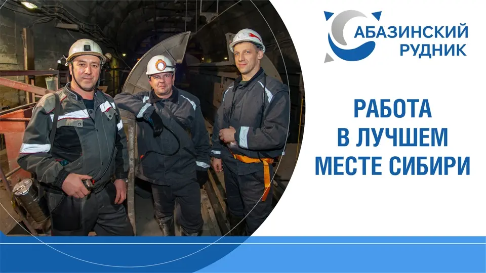 Как одна презентация помогла привлечь 50 сотрудников! | Сетка — социальная сеть от hh.ru