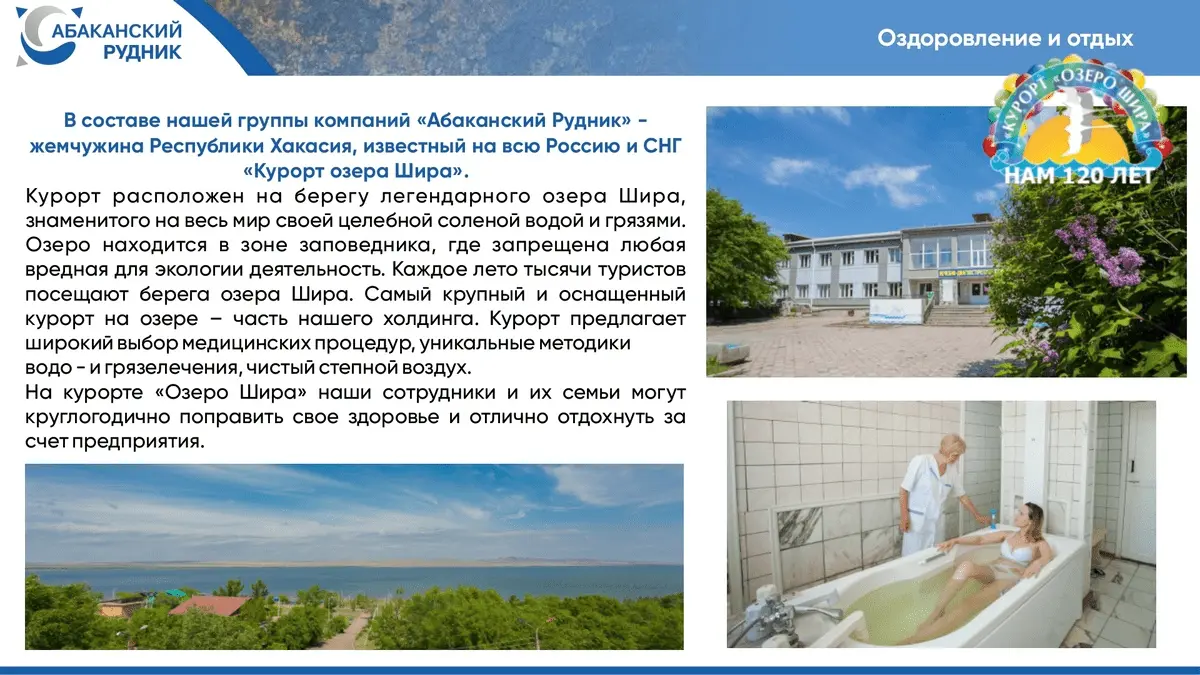Как одна презентация помогла привлечь 50 сотрудников! | Сетка — социальная сеть от hh.ru