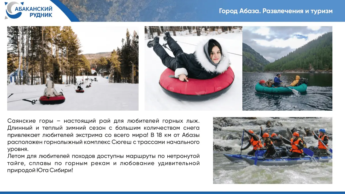 Как одна презентация помогла привлечь 50 сотрудников! | Сетка — социальная сеть от hh.ru