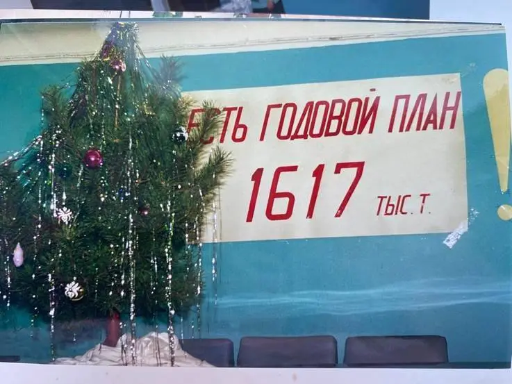 Ностальгия по заводским Новым годам прошлого📸
Так, несмотря на все трудности того времени, по-душевному и тепло встречали праздник наши коллеги — самодельные костюмы, подарки, нарядная ёлка и праздник... | Сетка — социальная сеть от hh.ru