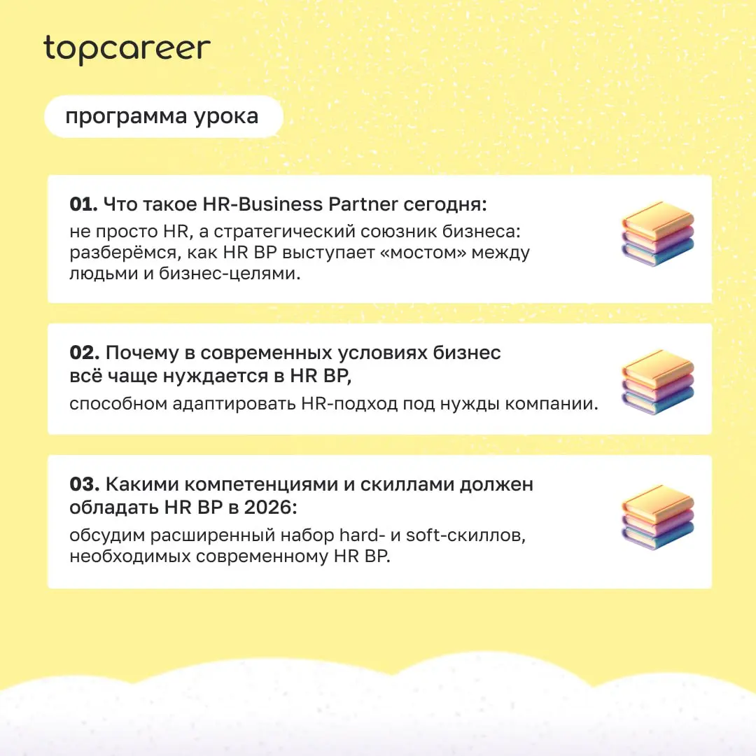 Каникулы в самом разгаре, но мы не сидим на месте и уже готовим для вас самые полезные мероприятия 💜
Предлагаем начать рабочий год с максимальной пользы и посетить наш открытый урок Почему бизнесу нуж... | Сетка — социальная сеть от hh.ru