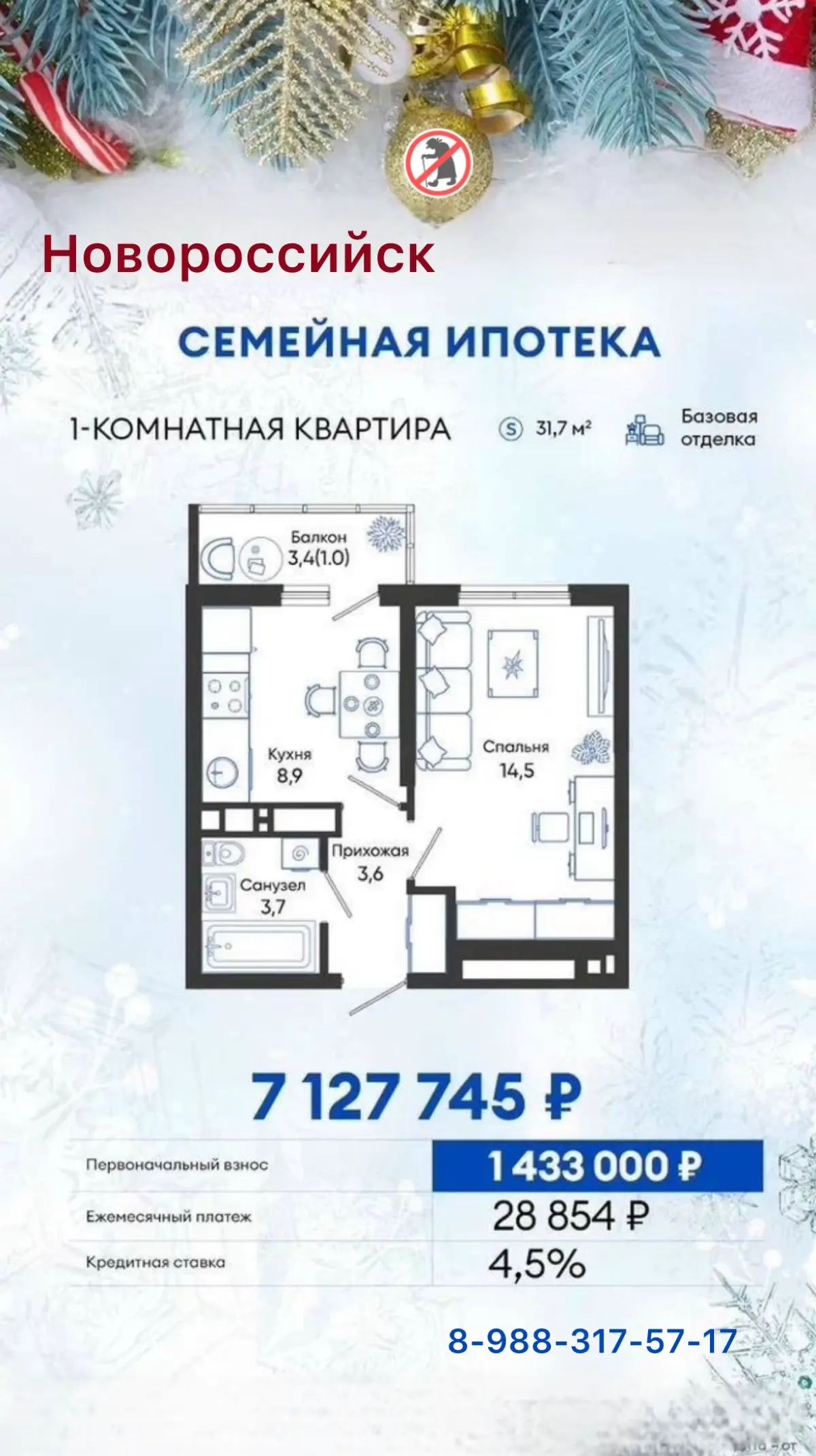 👍🏻 Не просто квадратные метры, а… | Сетка — социальная сеть от hh.ru