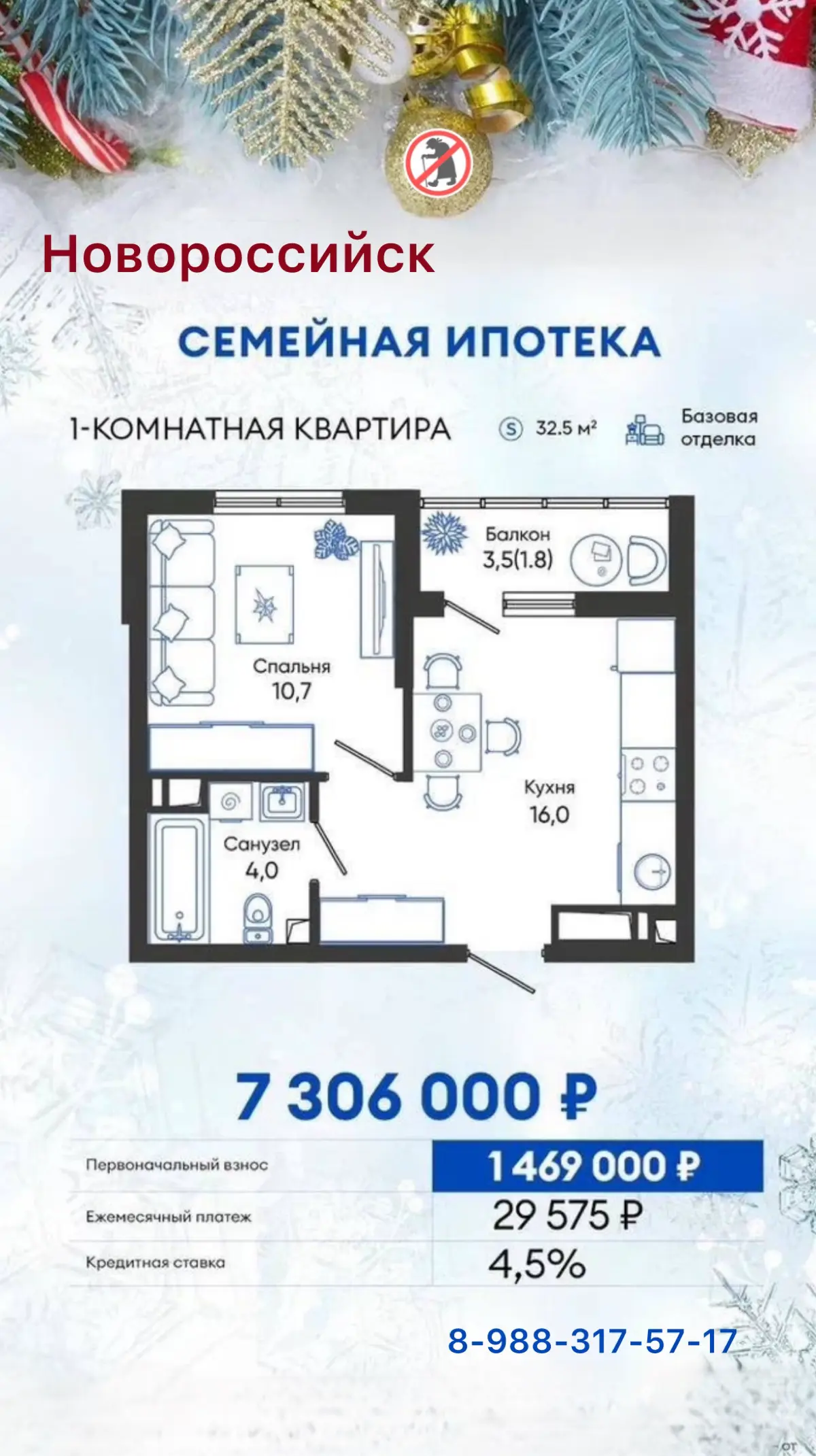 👍🏻 Не просто квадратные метры, а… | Сетка — социальная сеть от hh.ru