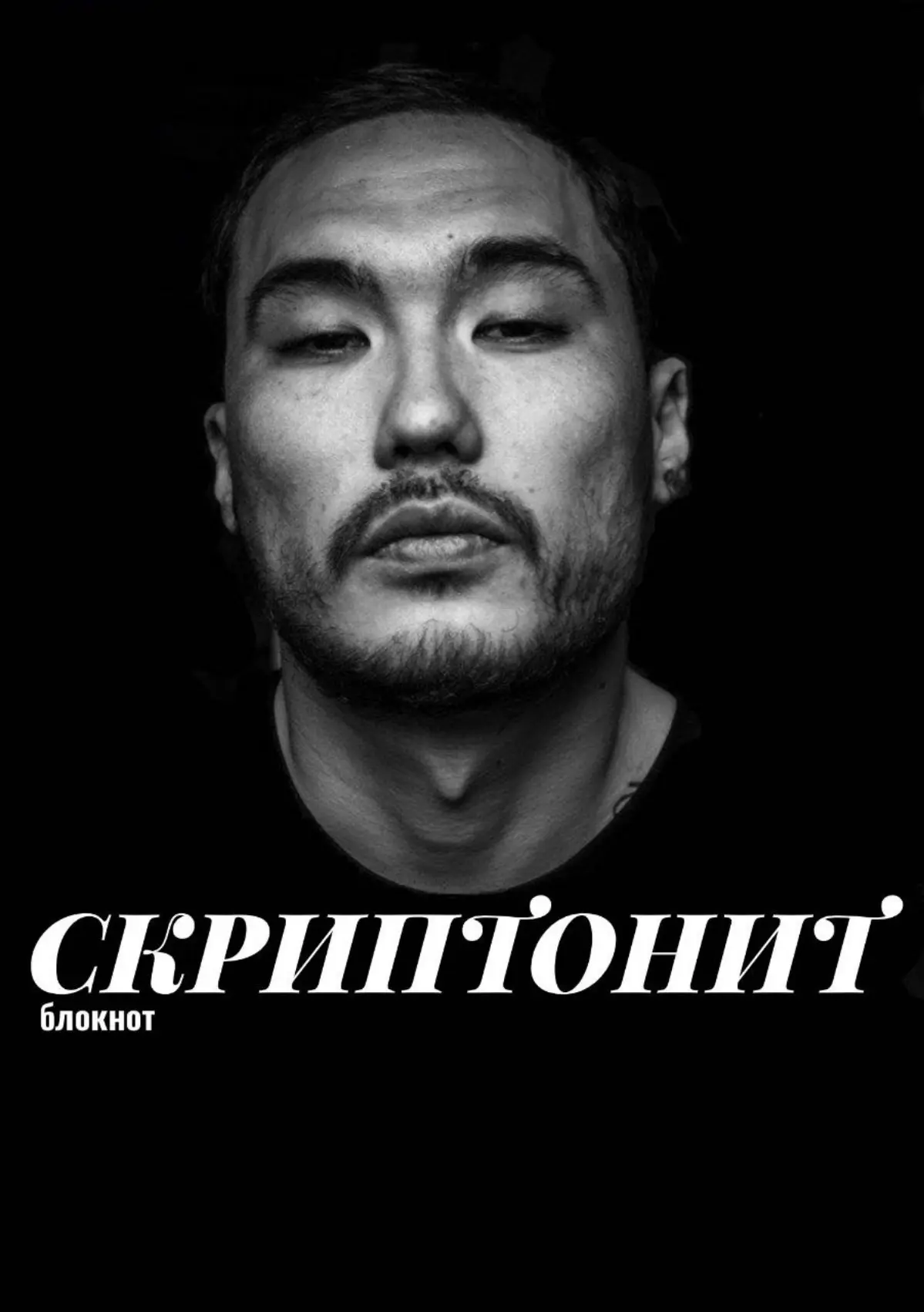 Дизайн блокнотов 💫 | Сетка — социальная сеть от hh.ru