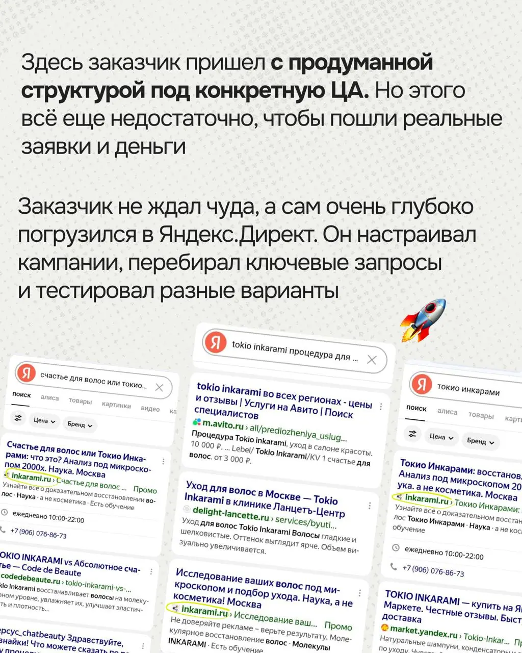 САЙТ СДЕЛАЛИ - ЗАЯВОК НЕТ
🔵 Иногда ко мне приходят заказчики с иллюзией, что если заказать сайт и никак его не продвигать, то он может работать сам по себе | Сетка — социальная сеть от hh.ru
