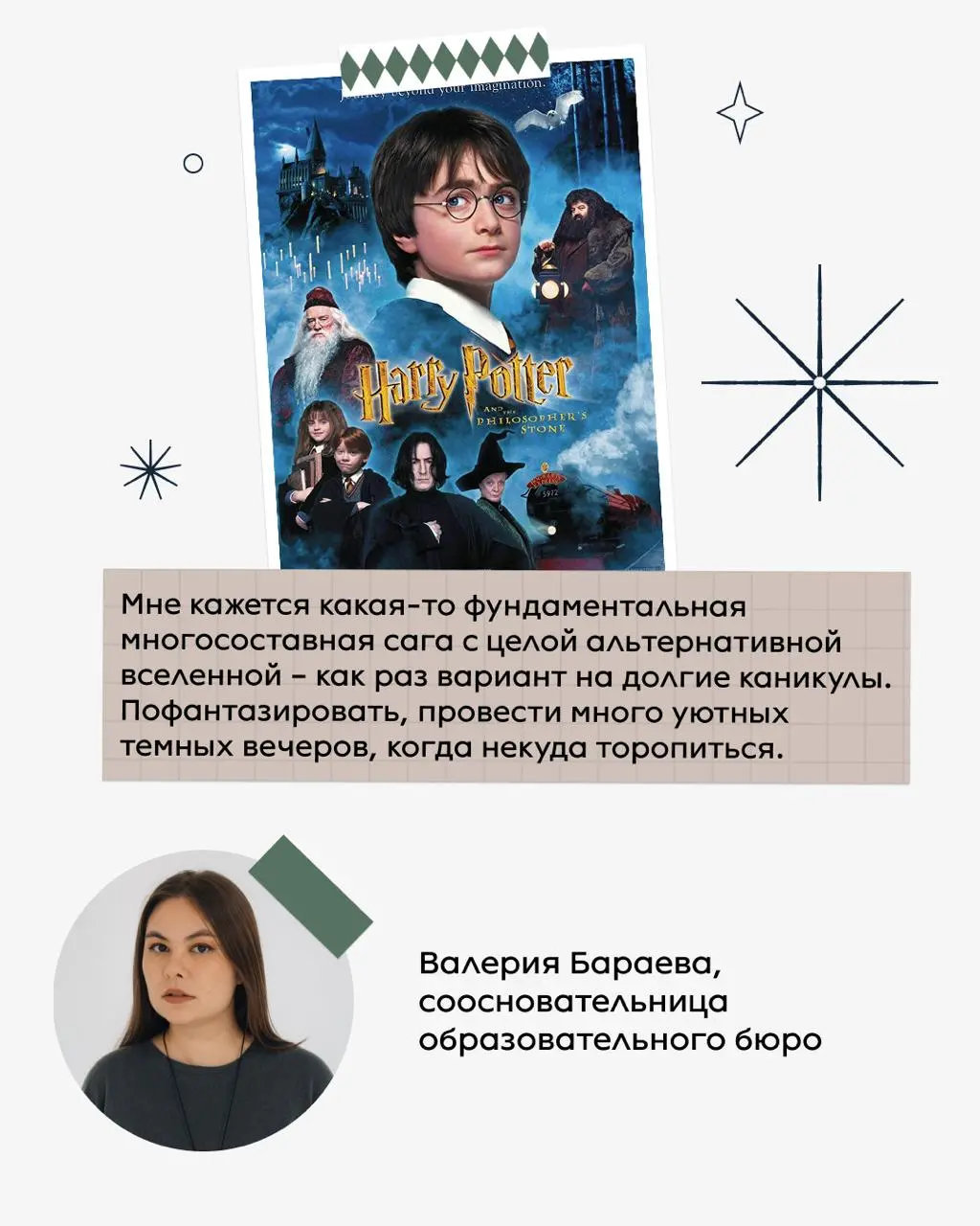 🤍 Новогодняя подборка фильмов от команды Розетки
Новогодние каникулы — редкое время, когда можно замедлиться и позволить себе больше фильмов и сериалов, чем обычно | Сетка — социальная сеть от hh.ru