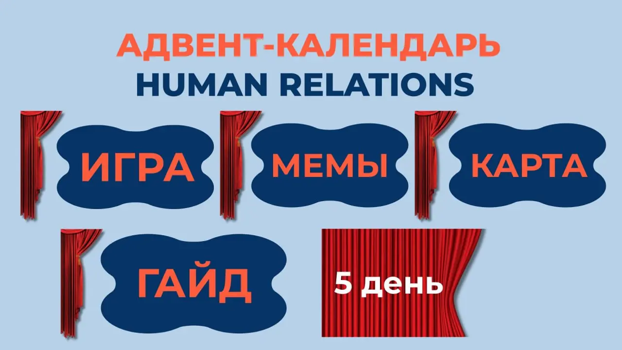 ❗️Внимание, ожидаются осадки в виде четвертого окна календаря
По прогнозу будет... | Сетка — социальная сеть от hh.ru