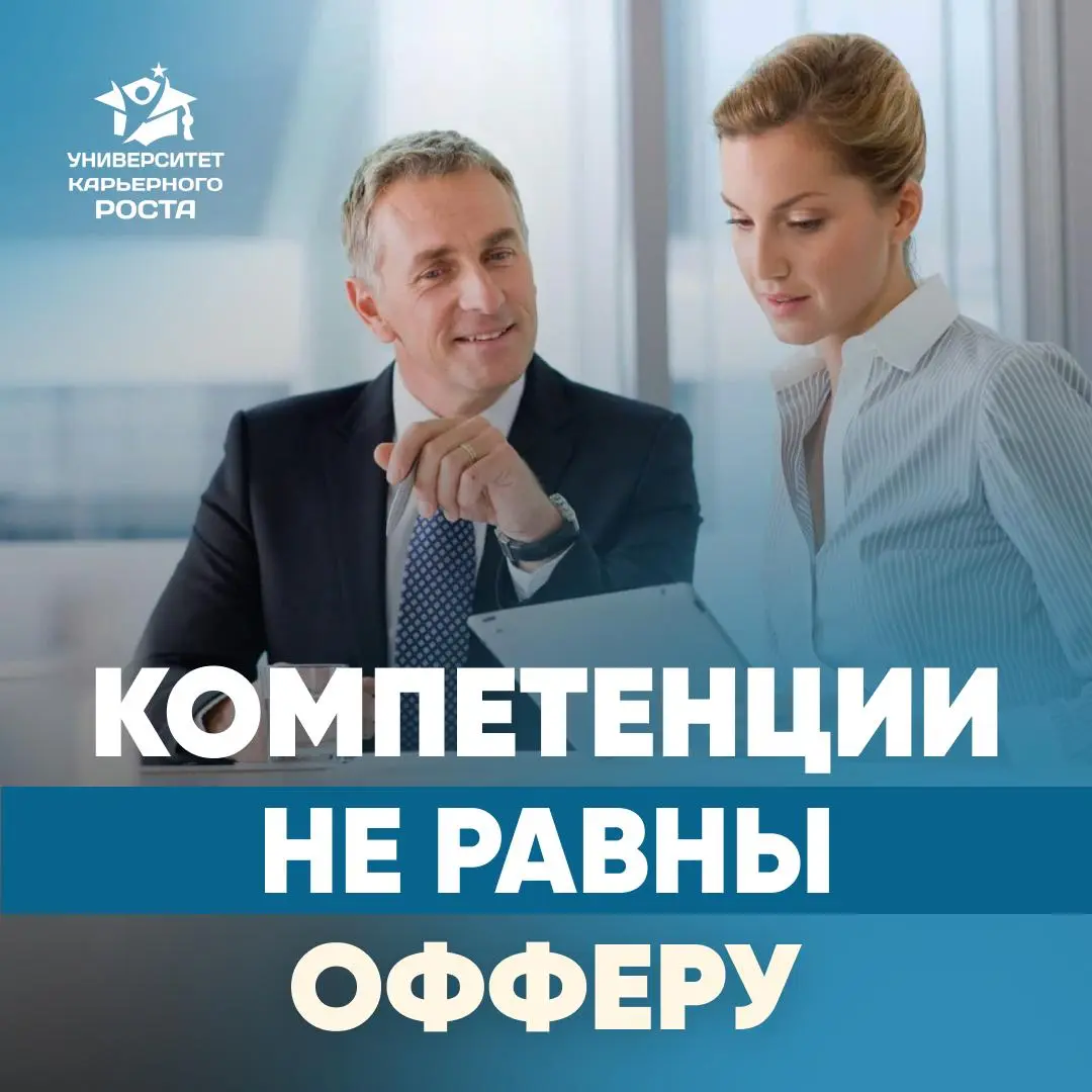 😐 ТОП-РОЛЬ НЕ ВЫИГРЫВАЮТ СЛУЧАЙНО | Сетка — социальная сеть от hh.ru