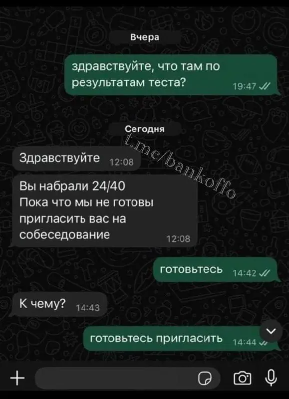 В России обнаружили рекордсмена по самоуверенности среди соискателей. @bankoffo | Сетка — социальная сеть от hh.ru